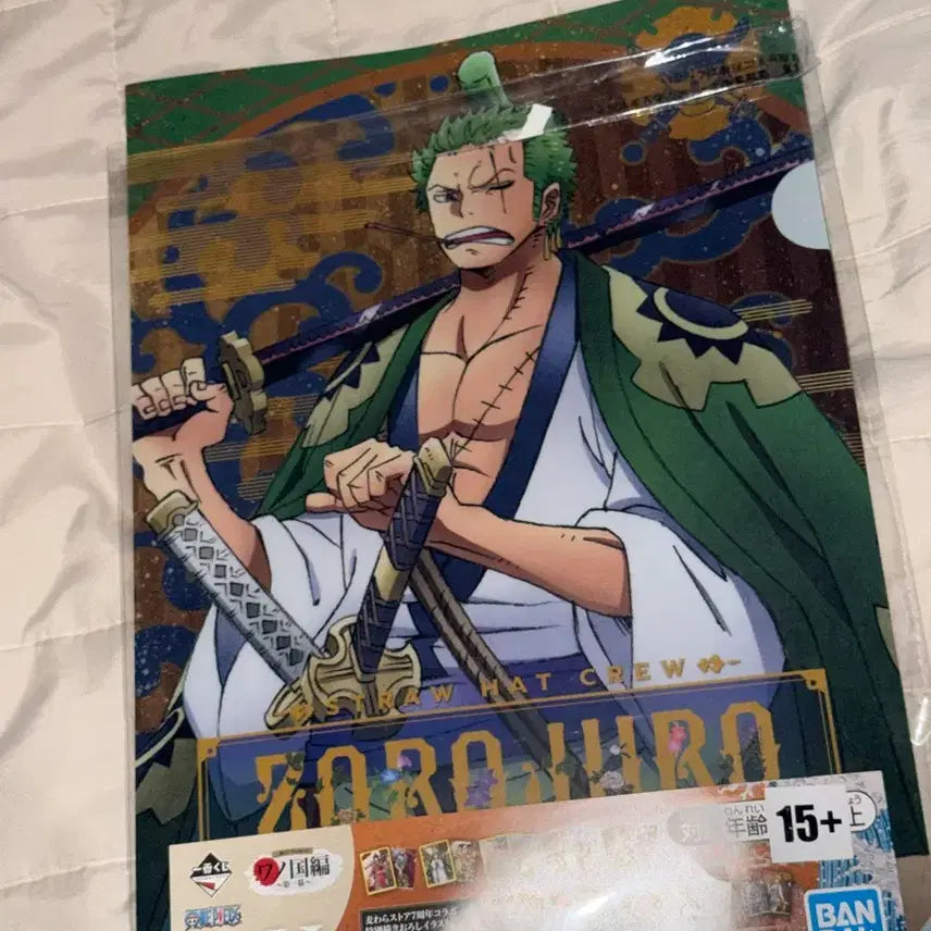 [BUNJANG] One Piece Zoro Clear File Ichiban Kuji C Prize / 원피스 조로 클리어파일 쿠지 H상 제일복권