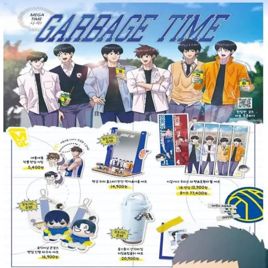 [BUNJANG] Garbage Time Mega Coffee Goods Mirror Set (Jeon Young-joong) / 가비지타임 메가커피 굿즈 거울 전영중