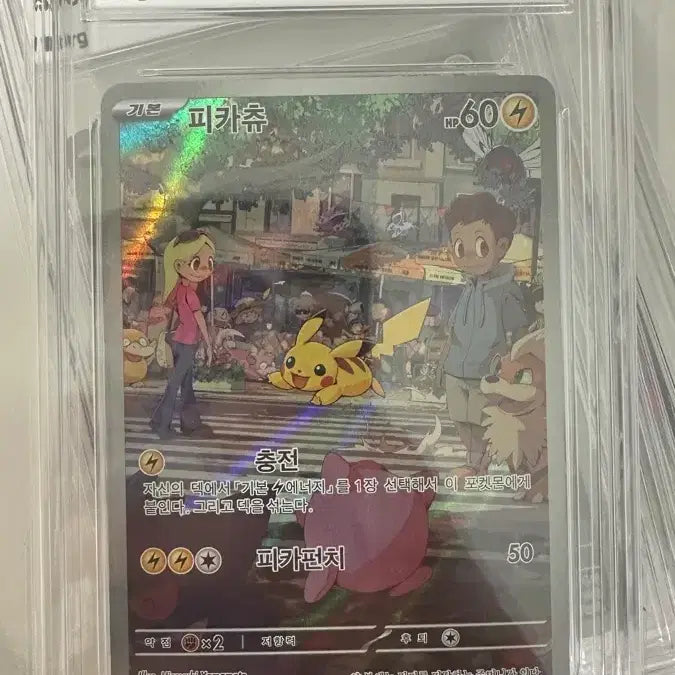 [BUNJANG] Pokemon Card 151 Pikachu AR Full Art Grade 9 Mint / 포켓몬카드 151피카츄 AR brg9등급