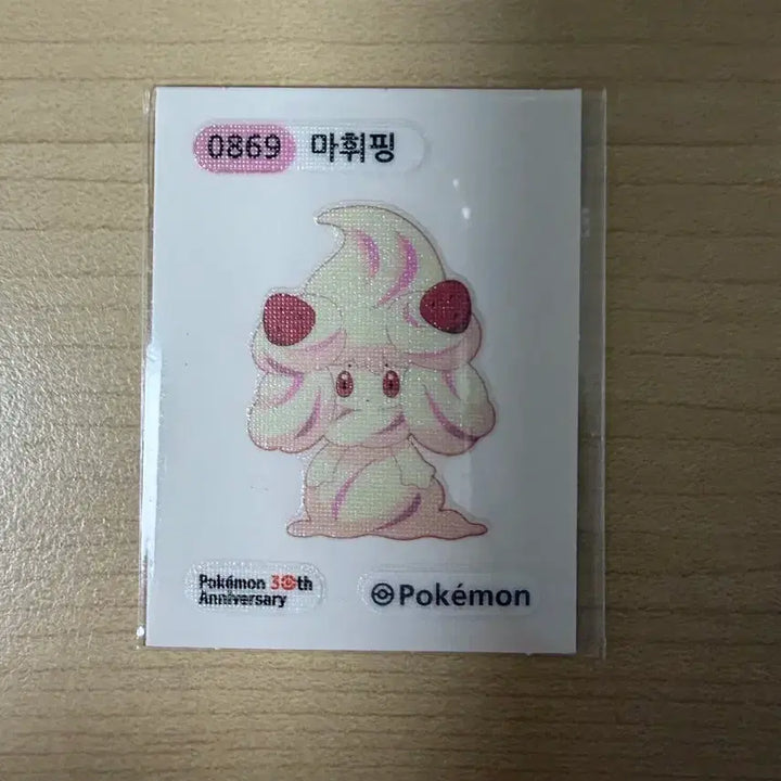 [BUNJANG] Pokemon Mawhiping Sticker / 포켓몬 마휘핑 띠부씰