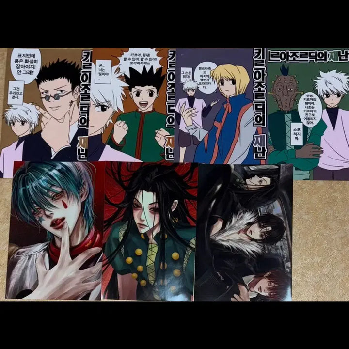 [BUNJANG] Hunter x Hunter Photo Cards Gon Killua Kurapika Hisoka Illumi Chrollo / 헌터헌터 헌헌 프박 엽서 곤 키르아 크라피카 히소카 이르미 클로로