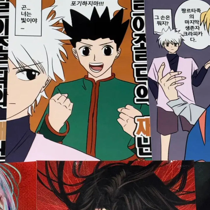 [BUNJANG] Hunter x Hunter Photo Cards Gon Killua Kurapika Hisoka Illumi Chrollo / 헌터헌터 헌헌 프박 엽서 곤 키르아 크라피카 히소카 이르미 클로로