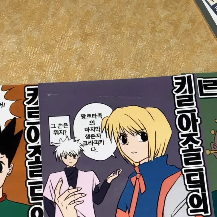 [BUNJANG] Hunter x Hunter Photo Cards Gon Killua Kurapika Hisoka Illumi Chrollo / 헌터헌터 헌헌 프박 엽서 곤 키르아 크라피카 히소카 이르미 클로로