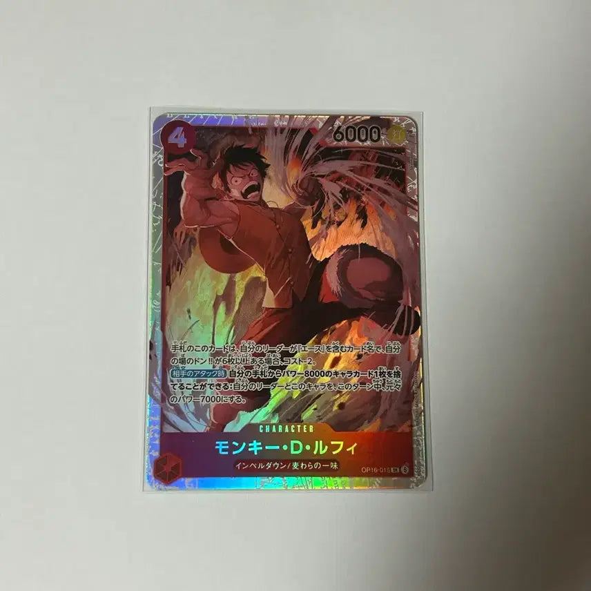 [BUNJANG] One Piece Card Monkey D. Luffy OP16-015 / 원피스카드 몽키 D 루피 OP16-015