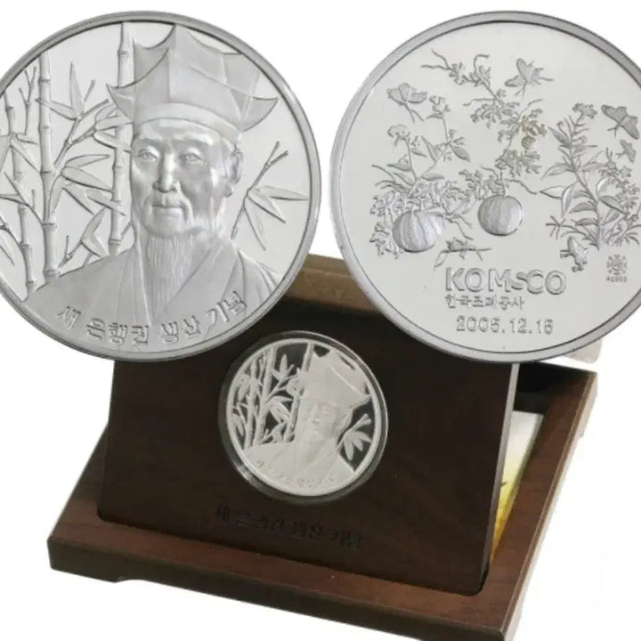 [BUNJANG] Bank of Korea New Banknote Commemorative Silver Medal / 한국은행 새지폐 발행 홍보용 은메달