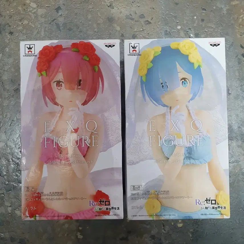 [BUNJANG] Re:Zero Wedding Lingerie EXQ Figure / 리제로 피규어 - 웨딩 란제리 EXQ