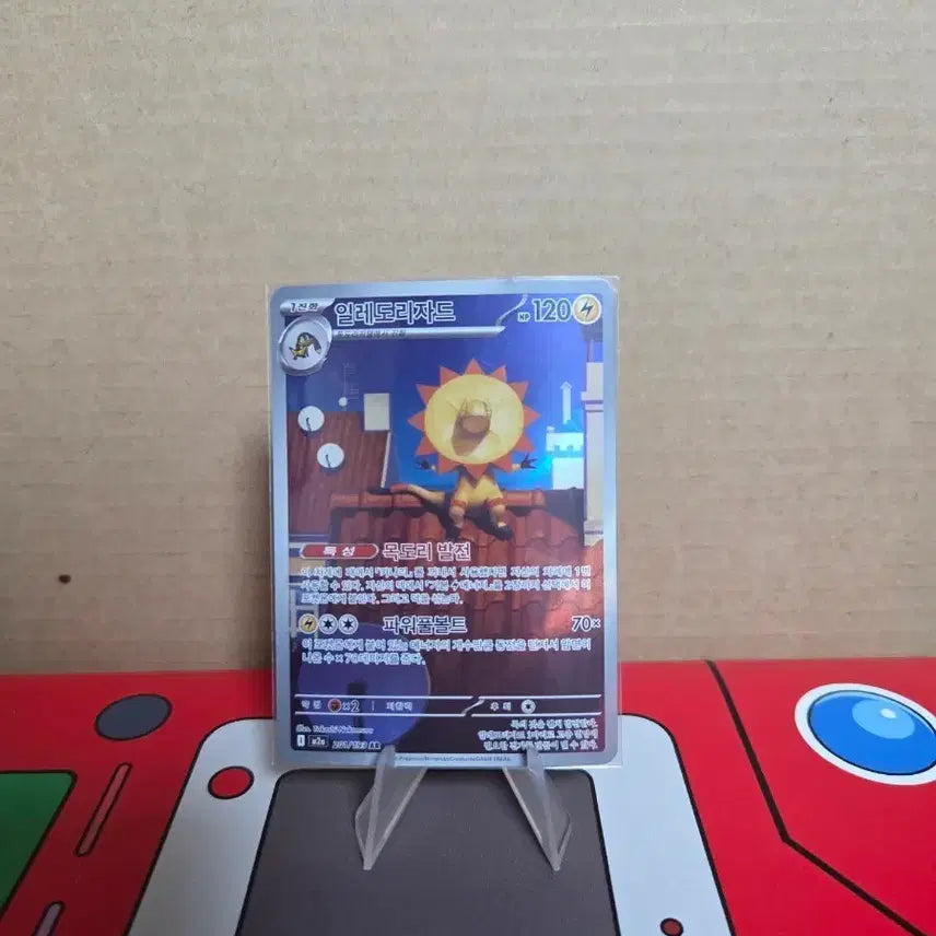 [BUNJANG] Pokemon Zapped Lizard AR Card / 포켓몬 일레도리자드 ar 카드