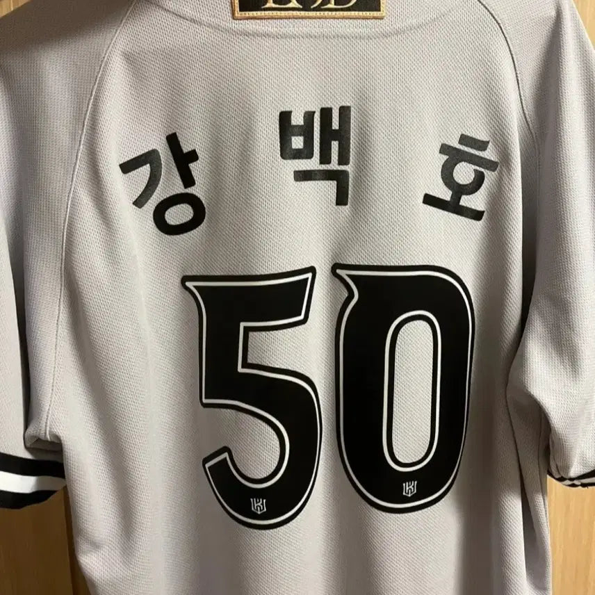[BUNJANG] KT Wiz Grey Day Uniform - Size 100 (L) / KT위즈 그레이데이 유니폼 최저가 팝니다!