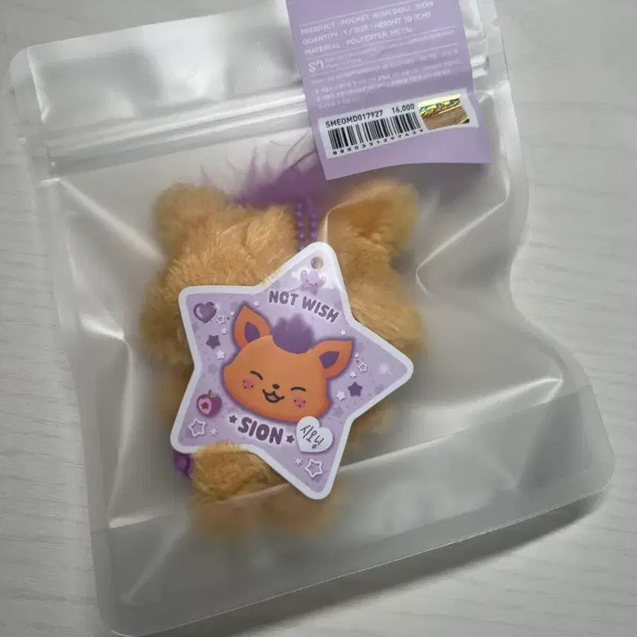 [BUNJANG] NCT WISH Sio Ning Pocket Wish Doll / NCT WISH 포켓 위시돌 시오닝
