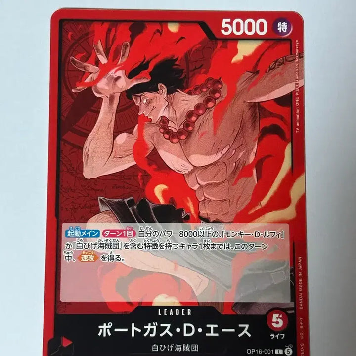 [BUNJANG] One Piece Card Set: Luffy, Ace, Buggy, Sengoku (4 Types) / 원피스 카드 루피/아이스/바기/센고쿠 4종