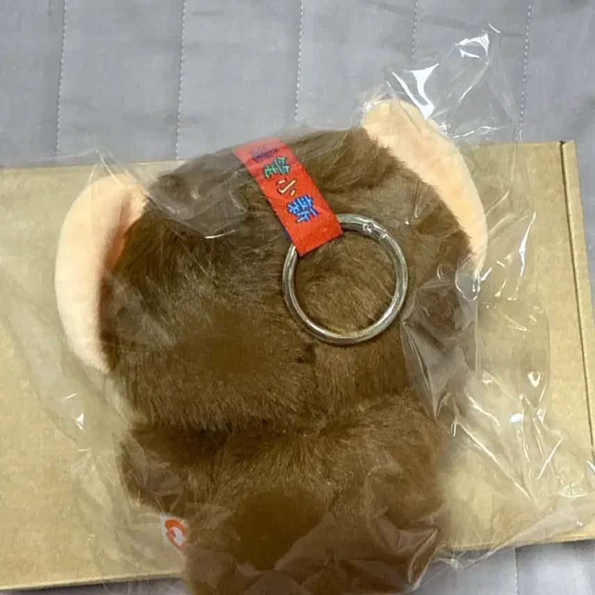 [BUNJANG] Shin-chan Monkey Plush Doll &amp; Keychain Set / 짱구 원숭이 짱구 인형 라부부 짱구 인형키링 새상품