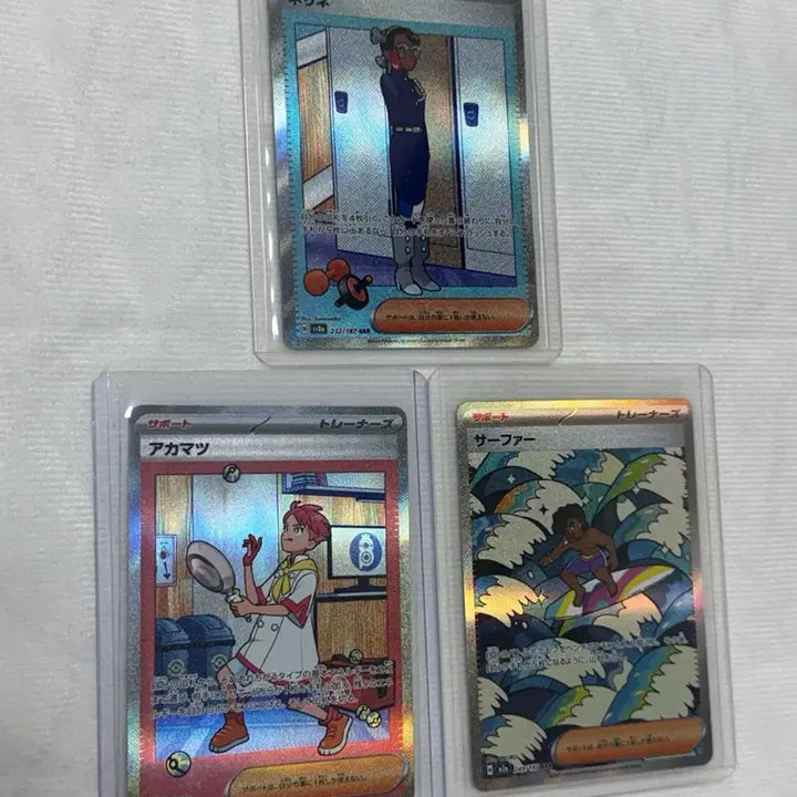 [BUNJANG] Pokemon Card Japanese Trainer SAR Bundle Set / 포켓몬카드 일판 트레이너 sar 일괄