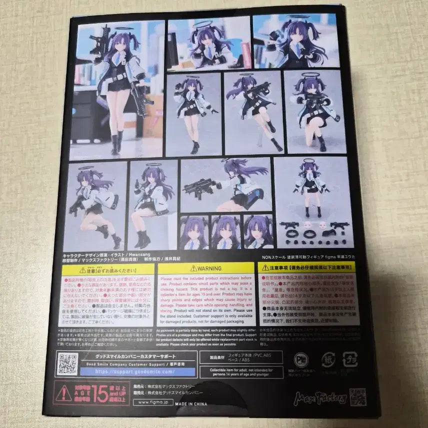 [BUNJANG] Blue Archive Hayase Yuuka Figure / 블루아카이브 하야세 유우카 피규어