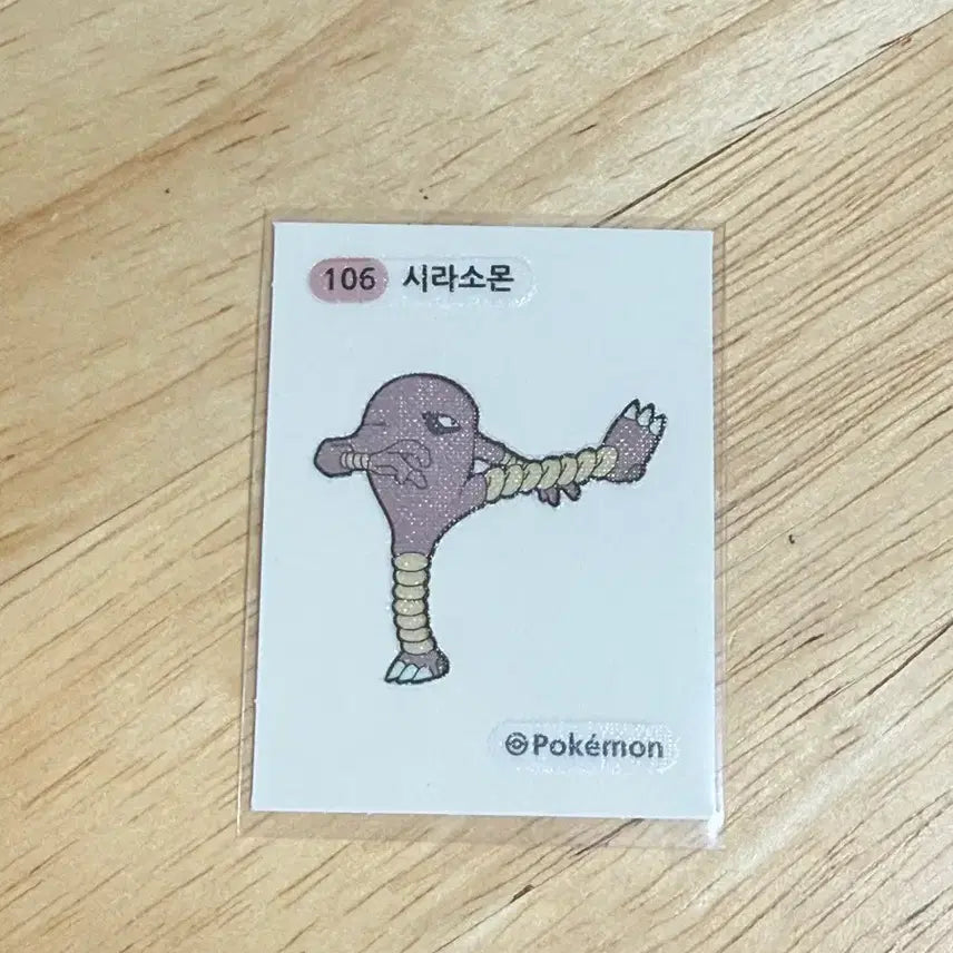 [BUNJANG] Pokemon Sticker 106 Shirasonmon / 포켓몬스터 띠부씰 스티커 106 시라소몬 3자리 세자리