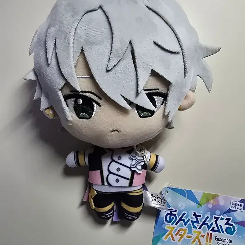 [BUNJANG] Ensemble Stars Kanna Shin Nui Plush / 앙상블스타즈 칸나 신누이