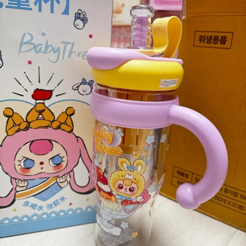 [BUNJANG] Baby Three Tumbler / 베이비쓰리 텀블러 (오늘만 이가격)