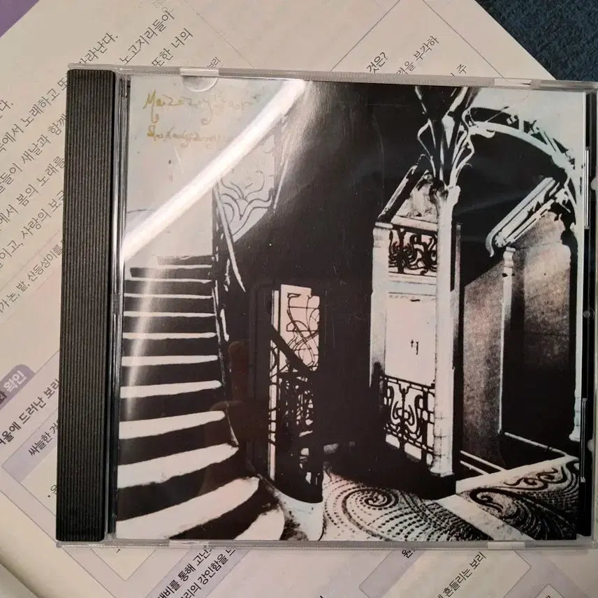 [BUNJANG] Mazzy Star She Hangs Brightly CD / mazzy star SHE HANGS BRIGHTLY 중고 cd