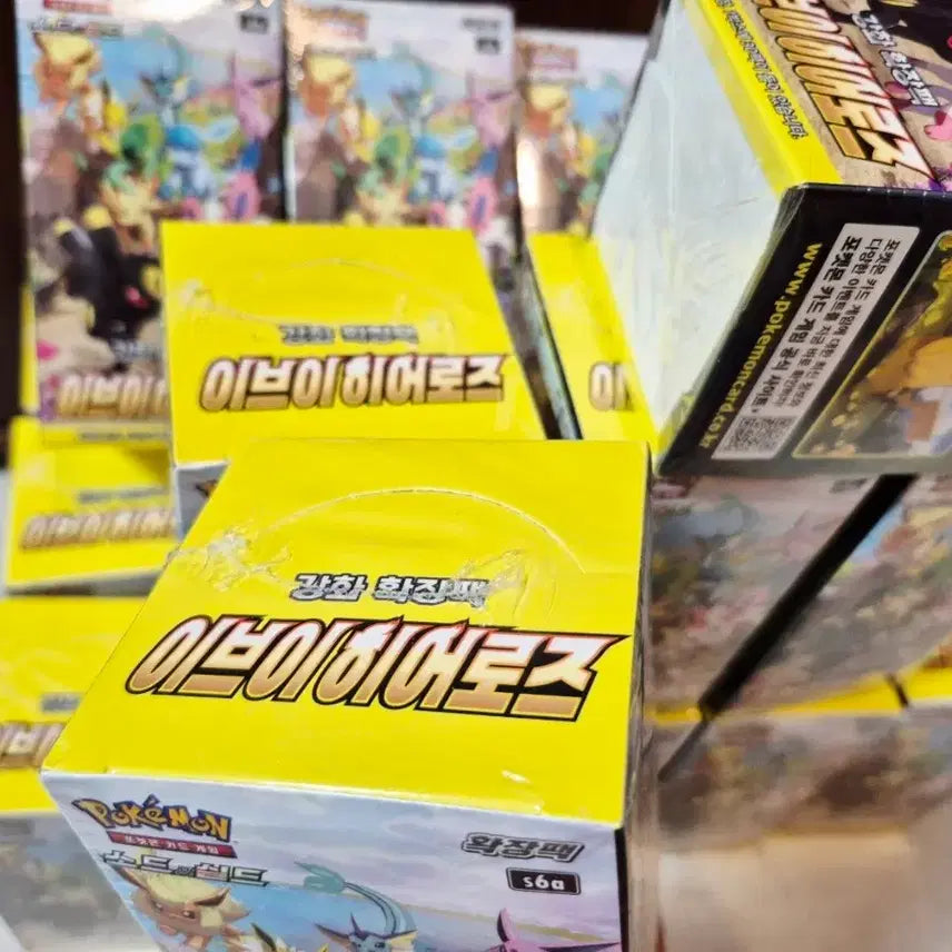 [BUNJANG] Pokemon Eevee Heroes Booster Box (Sealed) - 24 Boxes / [선착순/슈링크미개봉] 이브이히어로즈 24박스(일괄/분할) 포켓몬카드
