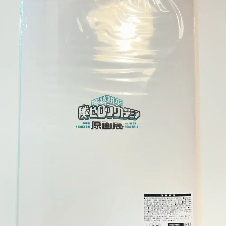 [BUNJANG] My Hero Academia Original Art Exhibition Collection Tokuten Card Set / 히로아카 원화전 콜렉션 특전 카드 세트 바쿠고 미도리야 쇼토 호크스