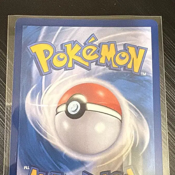 [BUNJANG] Pokemon Card Wonder Patch SR / 포켓몬카드 원더패치 SR