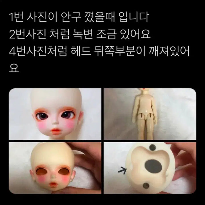 [BUNJANG] Chika B Milk Baeky Limited Makeup Set Bundle Set / 급처 치카비 밀크베키 한정메쿠 사진구성 일괄