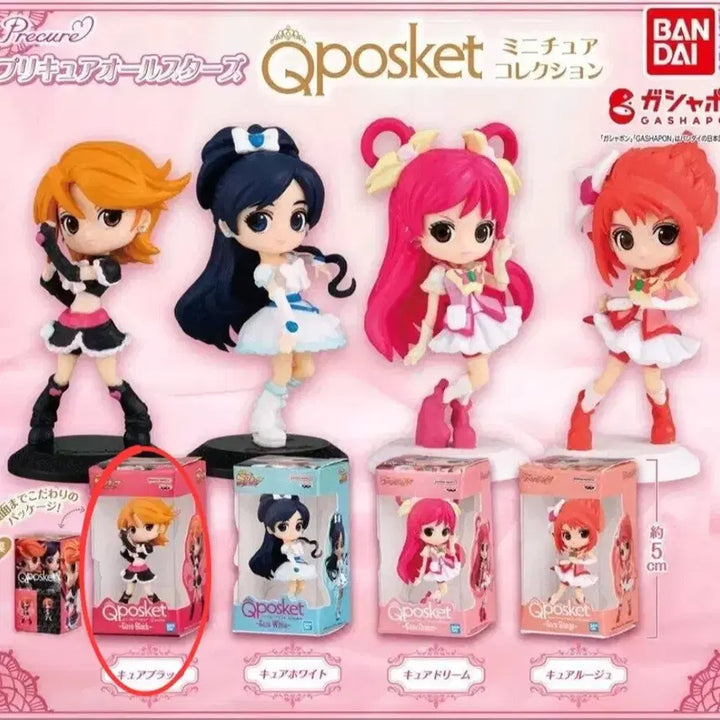 [BUNJANG] Qposket Miniature Precure Cure Black (Sealed) / [미개봉] Qposket 미니어쳐 프리큐어 -  큐어블랙