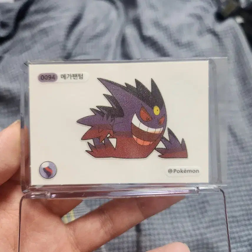 [BUNJANG] Pokemon Mega Gengar Giant Sticker / 포켓몬 메가팬텀 띠부씰 대왕 띠부씰 호빵 메가띠부씰