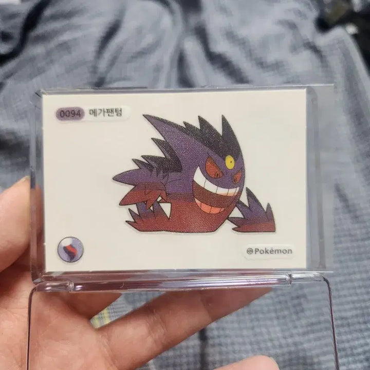 [BUNJANG] Pokemon Mega Gengar Giant Sticker / 포켓몬 메가팬텀 띠부씰 대왕 띠부씰 호빵 메가띠부씰