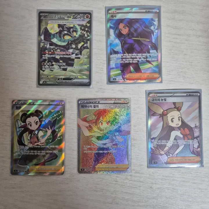 [BUNJANG] Pokemon Cards Bundle Set / 포켓몬 카드 일괄 판매 (오거폰 주춧돌,원규 등)