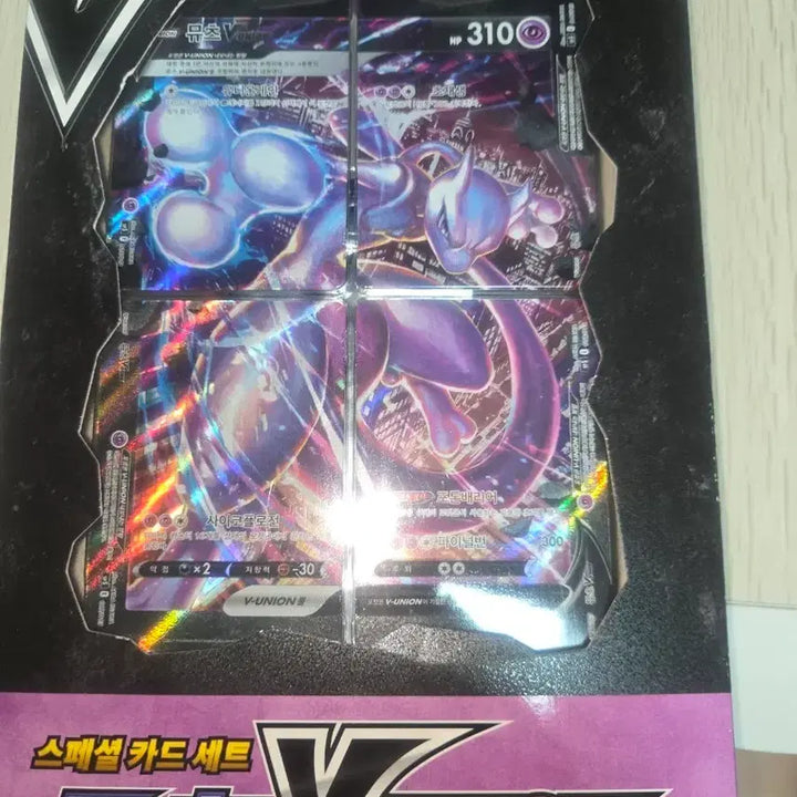 [BUNJANG] Pokemon Card Special Set (Slightly Unsealed) / 포켓몬카드 스페셜 카드 세트 입니다! (살짝개봉)