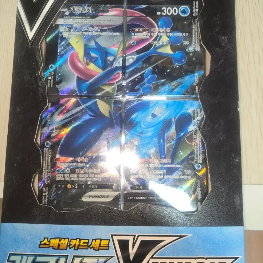 [BUNJANG] Pokemon Card Special Set (Slightly Unsealed) / 포켓몬카드 스페셜 카드 세트 입니다! (살짝개봉)