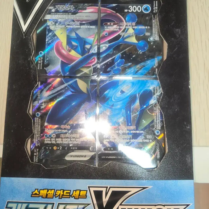 [BUNJANG] Pokemon Card Special Set (Slightly Unsealed) / 포켓몬카드 스페셜 카드 세트 입니다! (살짝개봉)