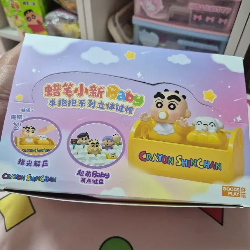 [BUNJANG] Crayon Shin-chan Baby Figure Keycap Set (6 Types, Sealed) / 짱구 베이비 피규어 키캡 6종 미개봉 풀세트 당일발송