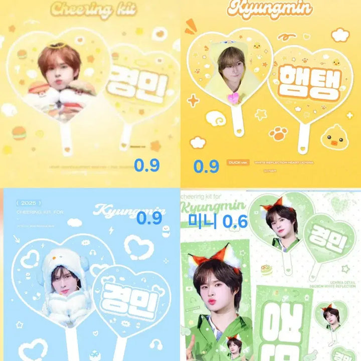 [BUNJANG] Kyoungmin Uchiwa Fan / 경민 우치와 양도(뒷장더있음)