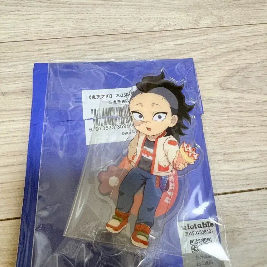 [BUNJANG] Demon Slayer Genya Strawberry Festival SD Acrylic Stand / 귀멸의 칼날 딸기축제 sd 아크릴 스텐드 겐야