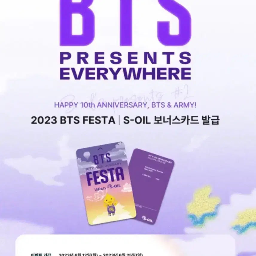 [BUNJANG] BTS Bangtan Arirang Concert Special Gift Umbrella Photocard Postcard Set / 방탄 아리랑 역조공 부산콘 콘서트 기프트 우양산 포카 bts 방탄소년단