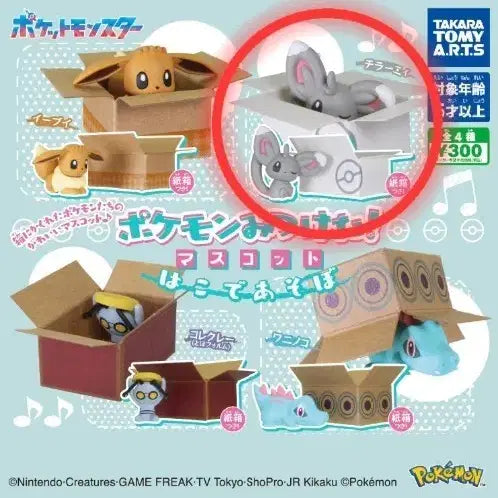 [BUNJANG] Pokemon Found Mascot Box (Chirami) / 포켓몬 찾았다 마스코트 상자로 놀자 (치라미)