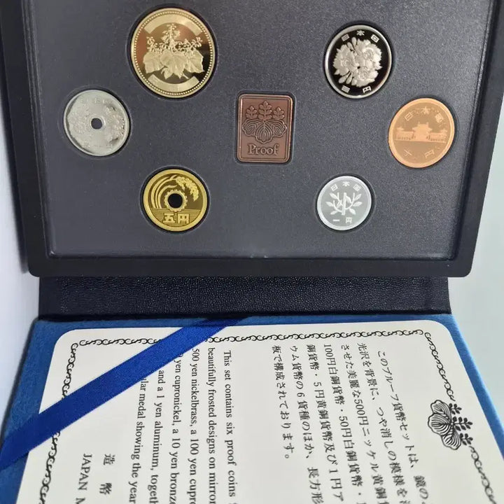 [BUNJANG] Japanese Proof Coin Mint Set [Unused A+ Grade] / 일본 프루프 주화 민트 세트 [미사용 특A급]