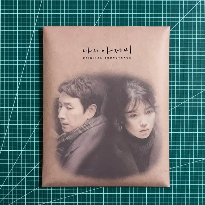 [BUNJANG] My Mister OST Album IU Photocard / 나의 아저씨 OST 앨범 ㅅㅊㅇ 아이유 포카