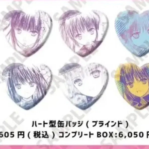 [BUNJANG] Kamichama Karin Nagihiko Nadeshiko Original Drawing Heart Can Badge Set (10 Types) / 캐캐채 eeo 팝업 나기히코 나데시코 원화 하트캔뱃지 전 10종