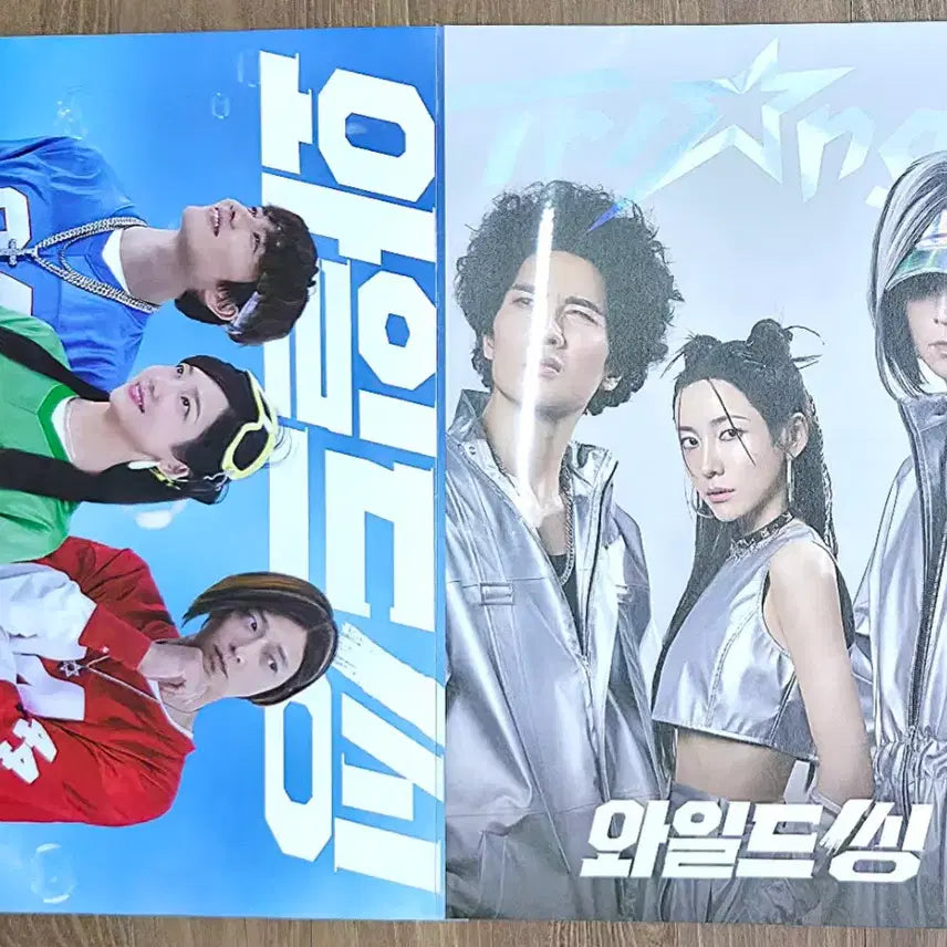 [BUNJANG] Wild Thing 2nd Album Triangle Poster Bundle Set / [와일드씽] 광음 포스터+트라이앵글 2집 포스터 2주차 일괄