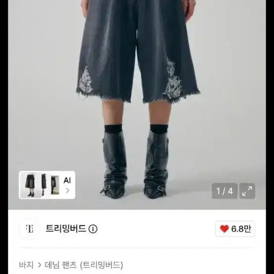 [BUNJANG] Trimingbird Denim Bermuda Shorts / 트리밍버드 데님 청바지 반바지 버뮤다 새상품