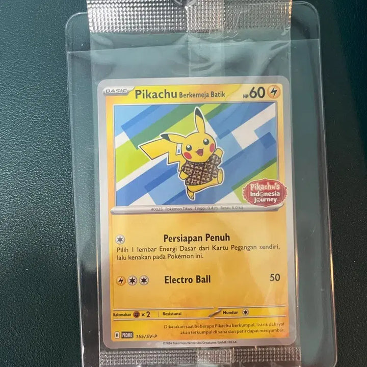 [BUNJANG] Pikachu Batik Edition Unsealed Trading Card / 바틱 피카츄 미개봉