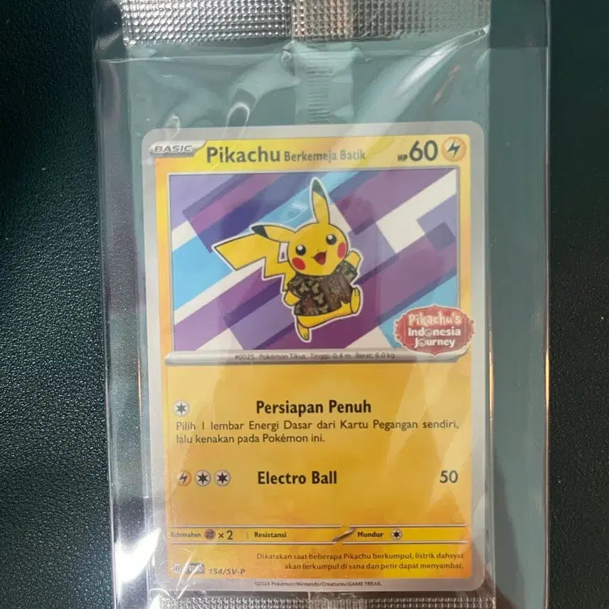 [BUNJANG] Pikachu Batik Edition Unsealed Trading Card / 바틱 피카츄 미개봉