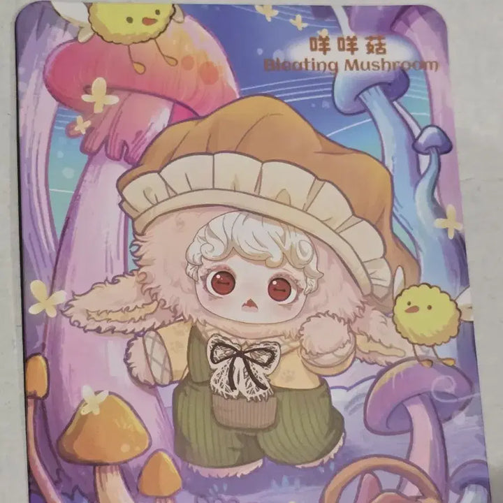 [BUNJANG] Mi-Oko 600% Plush Doll / 미오코 600%인형
