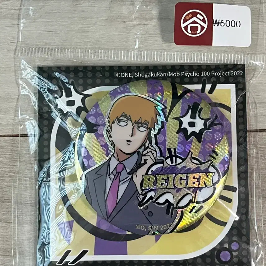 [BUNJANG] Mob Psycho 100 Reigen Hologram Can Badge / 모브사이코 100 레이겐 홀로그램 캔뱃지
