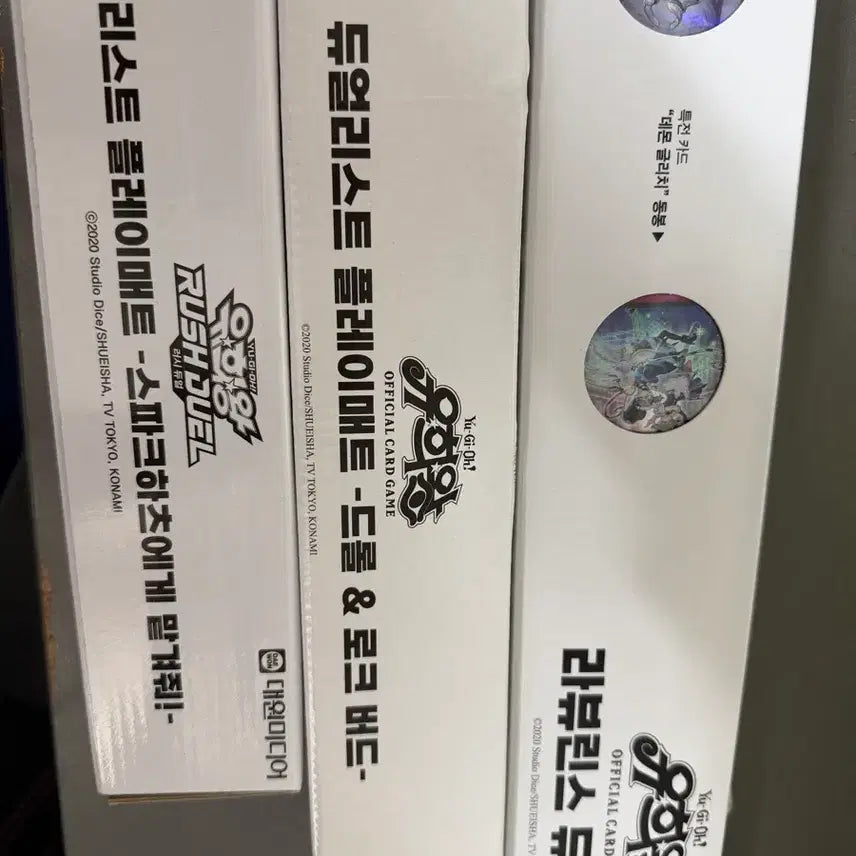 [BUNJANG] Yu-Gi-Oh! KCCF Playmat Bundle Set / 유희왕 kccf매트 일괄 판매