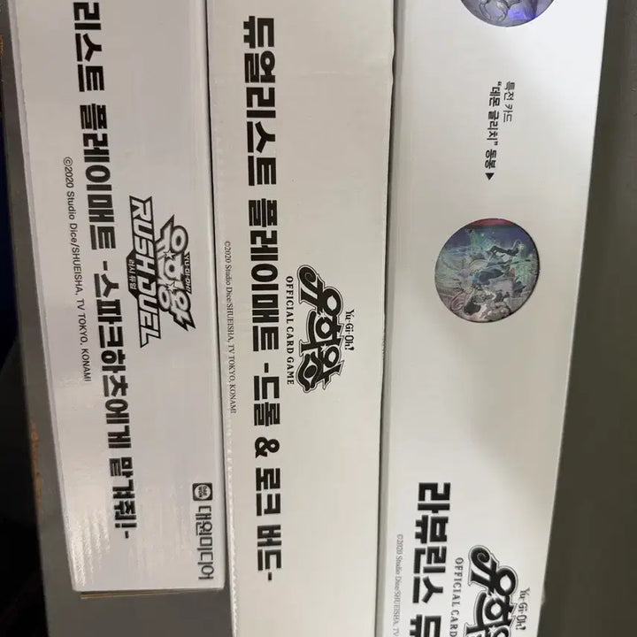 [BUNJANG] Yu-Gi-Oh! KCCF Playmat Bundle Set / 유희왕 kccf매트 일괄 판매