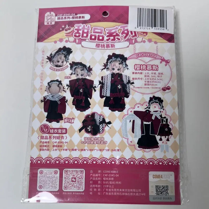[BUNJANG] COME4FREE BJD Doll Clothes 1/12 Scale / 구체관절인형 BJD 1/12 의상 옷