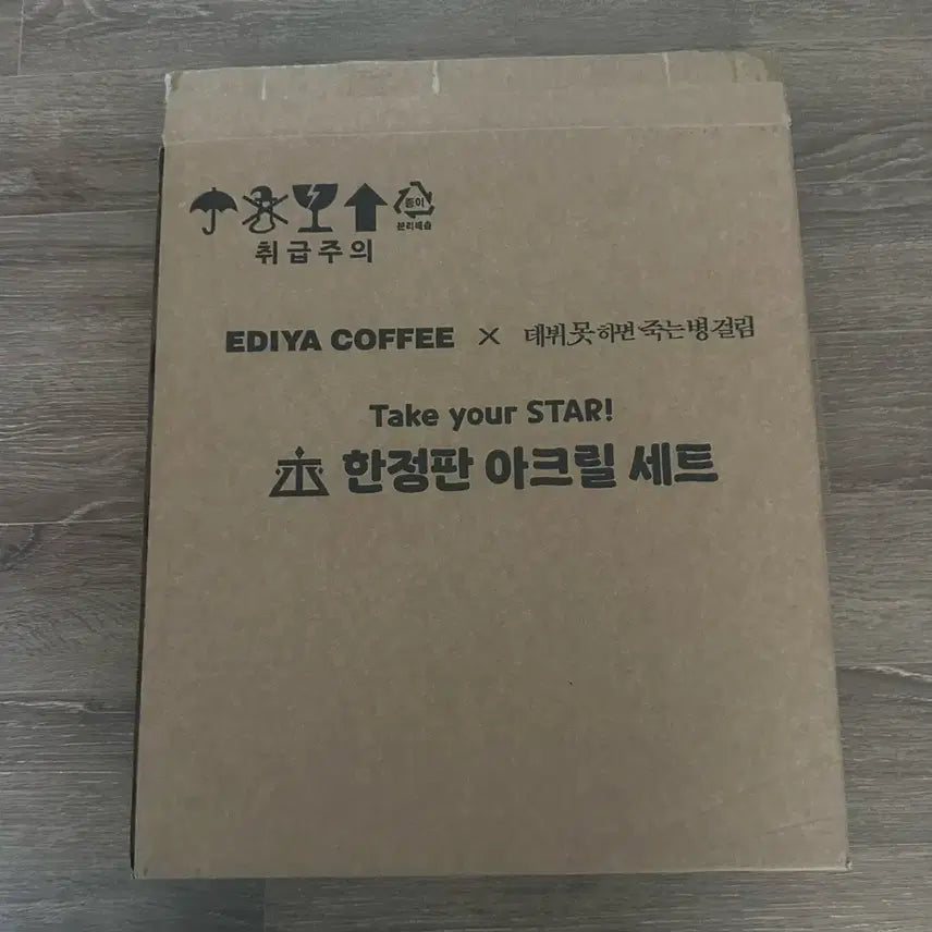 [BUNJANG] Demaljook TeSTAR Acrylic Block Set (Ediya Collaboration) / 판매) 데못죽 이디야 콜라보 TeSTAR 아크릴 블록 7종